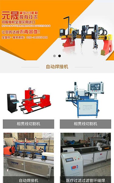 黄冈微信小程序-微信小程序注册-企盟天助网(多图)