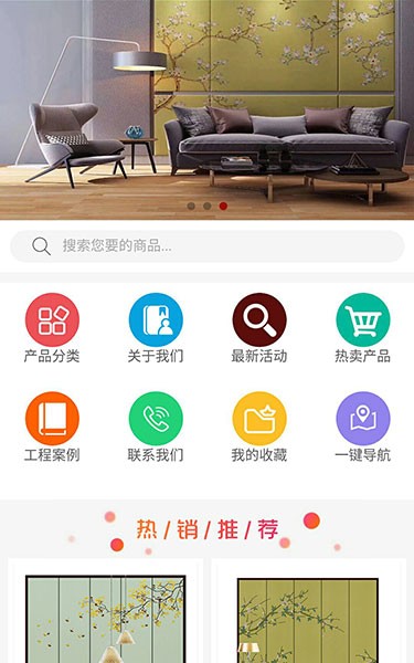 企盟天助网(图)-微信小程序应用-潜江微信小程序