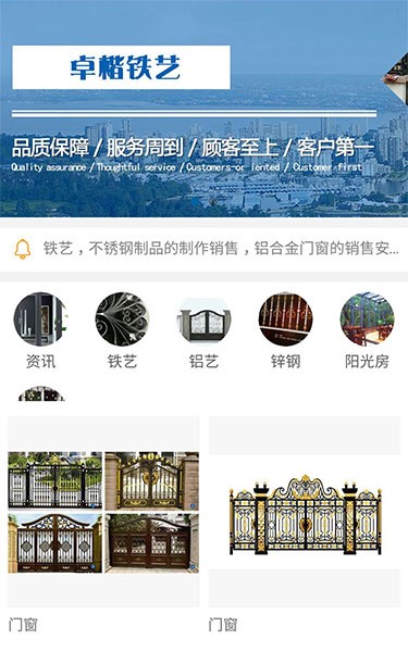 潜江微信小程序-企盟天助-微信小程序建设