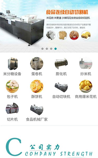 企盟天助网(图)-微信小程序建设-随州微信小程序