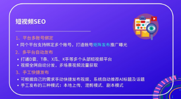 武汉短视频代运营公司哪家做的比较好-企盟天助