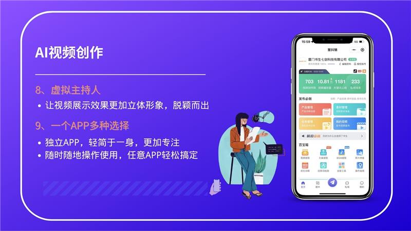 汉阳短视频代运营公司-企盟天助