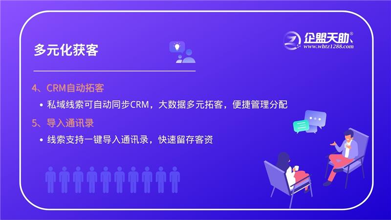 武汉天助网推广公司(图)-短视频拍摄公司-汉口短视频拍摄