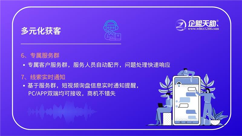 武汉抖音代运营公司有哪些-武汉天助网