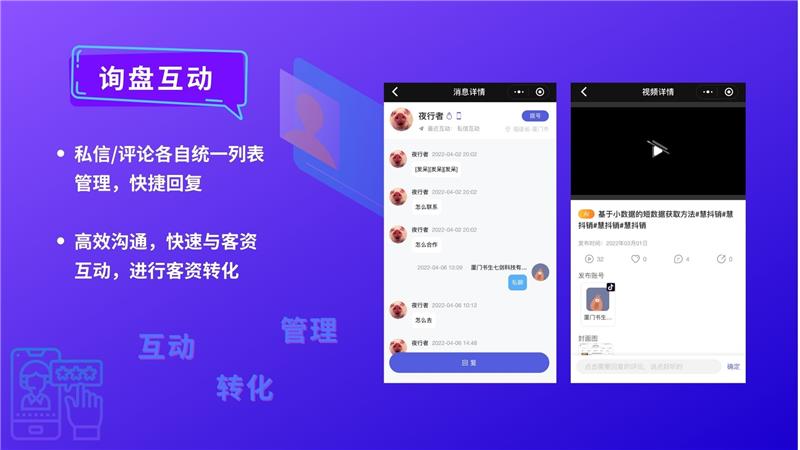 武汉短视频代运营公司排名-武汉天助网(在线咨询)