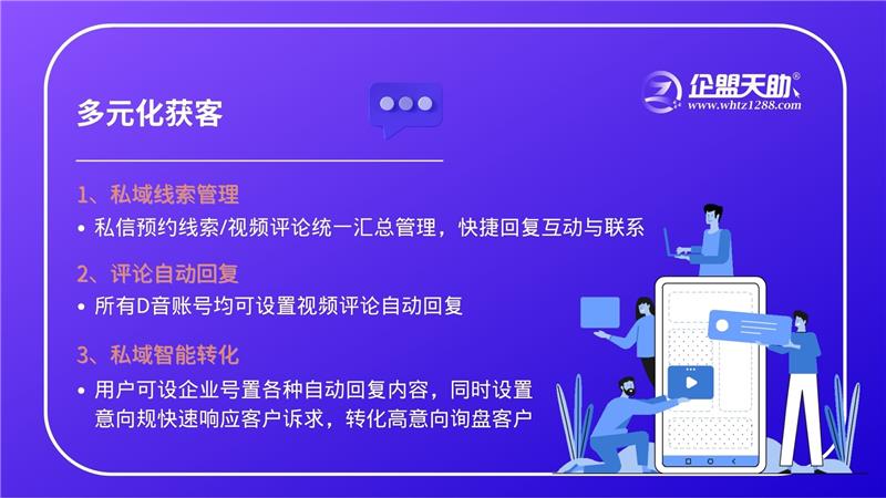 武汉有名的短视频代运营公司-武汉天助网推广公司(在线咨询)