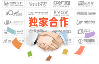 山东网络推广、企盟天助、网络推广