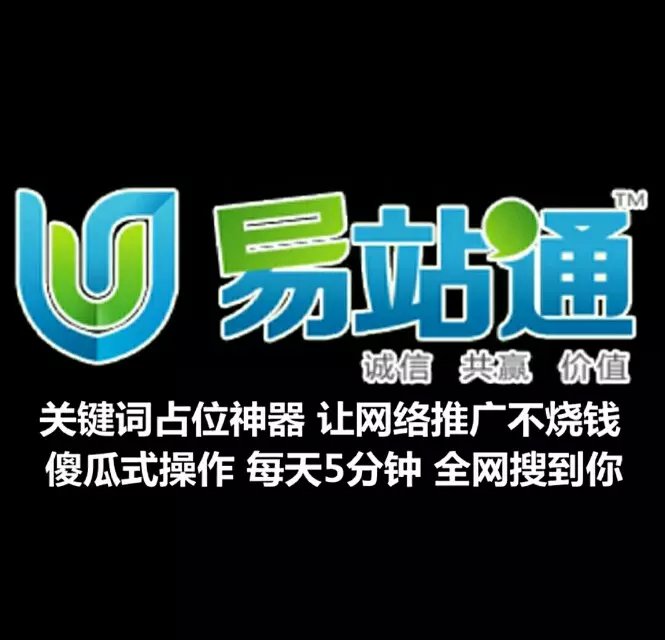 福建网络推广_企盟天助(在线咨询)_网络推广服务