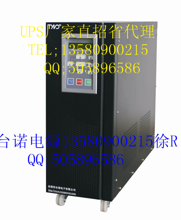 機(jī)房UPS湖南省代理,【UPS湖南省代理】,臺諾UPS電源(圖)