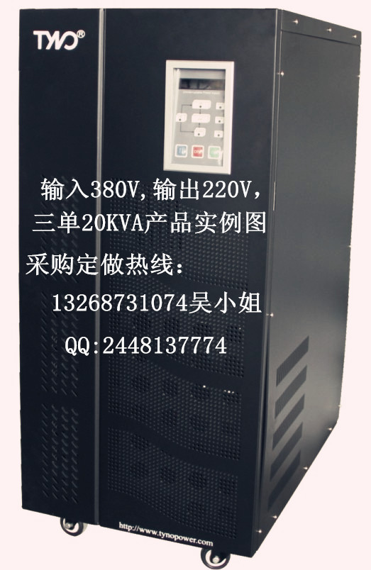 不間斷電源|ups不間斷電源品牌|臺(tái)諾電子