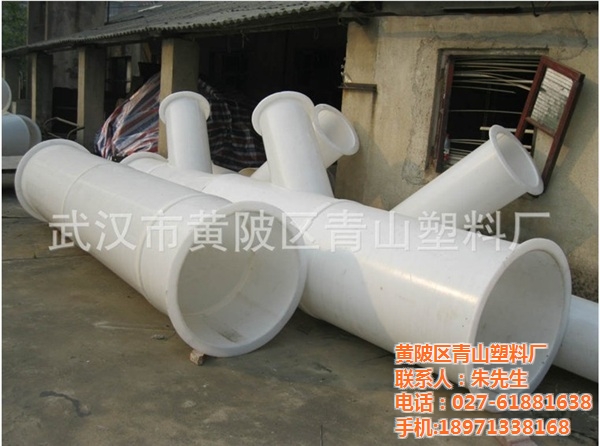 江汉区风管加工、聚丙烯风管加工、防腐耐酸塑料板加工