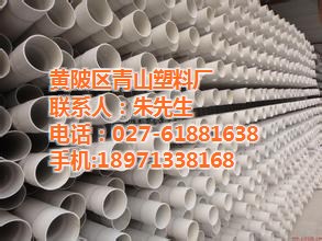 pp化工管生产,青山塑料(在线咨询),pp化工管