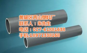 青山塑料(圖)|pp化工管加工|pp化工管