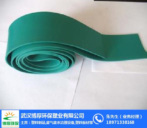 祁东塑料厂pvc软板-博厚环保塑业