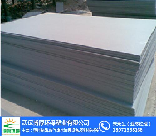 pvc软板|咸宁pvc板|博厚环保塑业