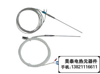 吉林雙支熱電偶|誠信廠家選昊泰電熱|雙支熱電偶規(guī)格