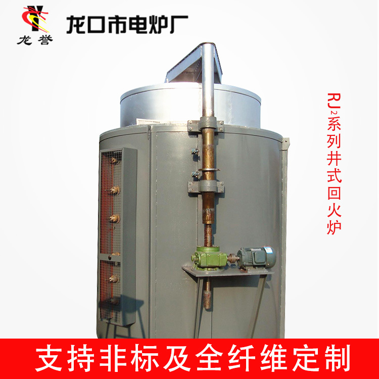 工业电炉-井式工业电炉-山东龙口市电炉厂(多图)
