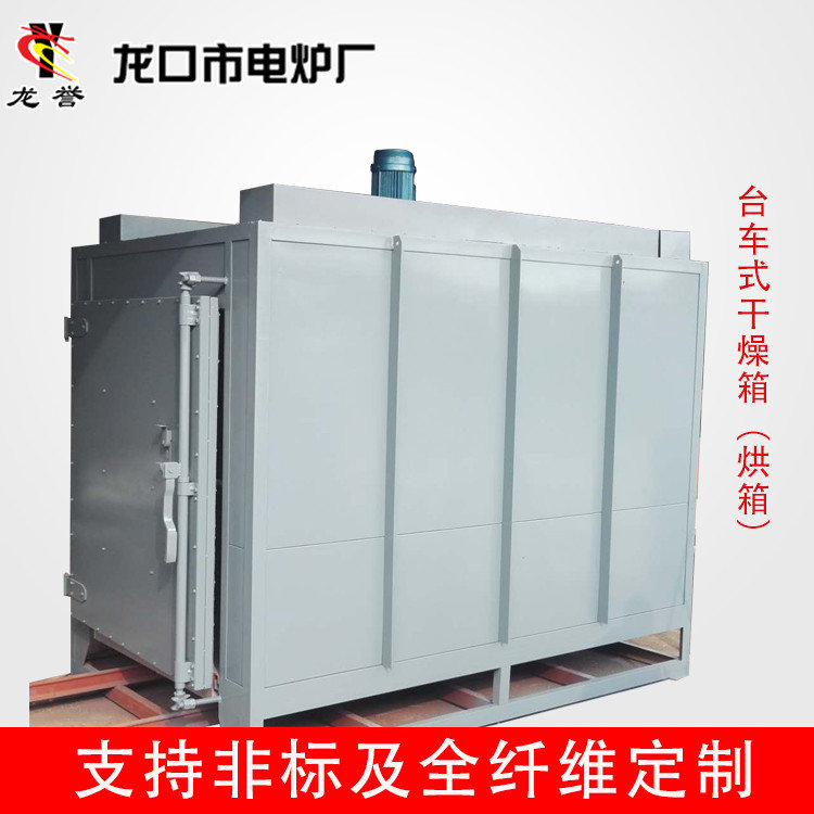 广州电热恒温鼓风干燥箱供应询价咨询“本信息长期有效”