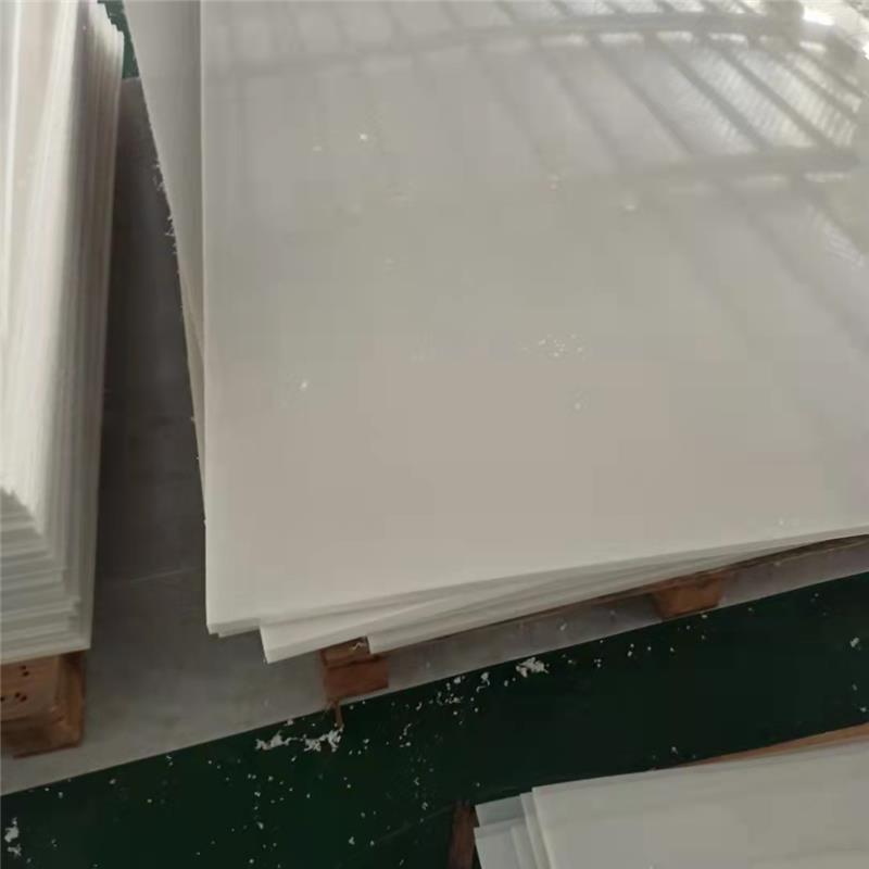 白色食品级抗静电PP板-超鸿耐磨材料-PP板