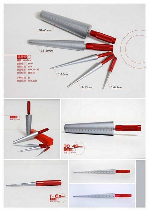锥度规、桂量量具异形锥度规厂、天津桂量圆筒锥度规批发