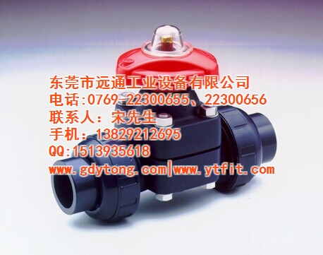 HP-PVC純水管、HP-PVC純水管廠商、遠通(認證商家)