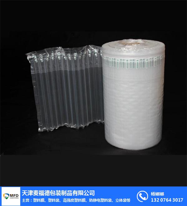 北京气柱袋-麦福德包装(在线咨询)-气柱袋厂家