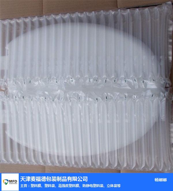 北京气柱膜-气柱膜价格-麦福德包装