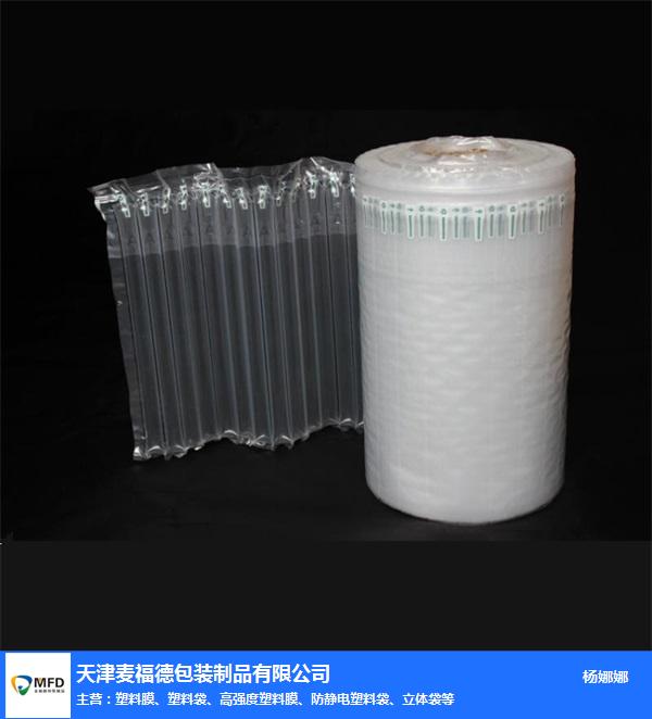 麦福德包装材料(图)-气柱膜批发-气柱膜