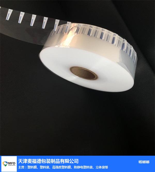 北京气柱膜-麦福德包装(推荐商家)-气柱膜厂家