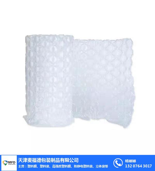 北京填充袋-麦福德包装(在线咨询)-填充袋厂家