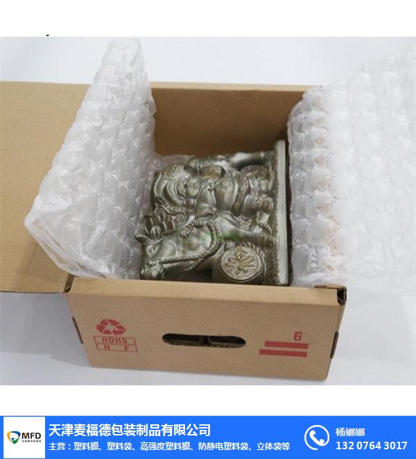填充袋厂家-北京填充袋-麦福德包装制品