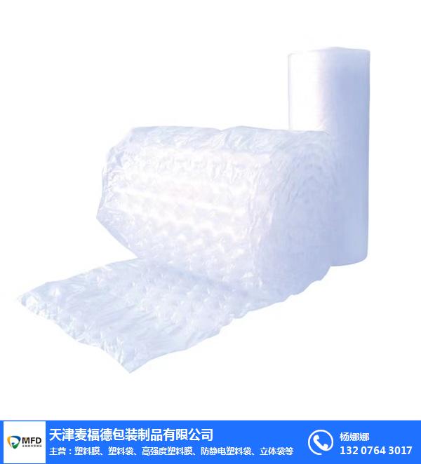 麦福德包装材料厂家(图)-填充袋定制-填充袋