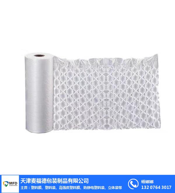 填充袋定制-北京填充袋-麦福德包装制品