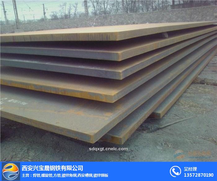 陕西省耐磨钢板-NM550耐磨钢板零切割-焊管兴宝晟钢铁