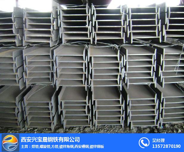 欧标工字钢规格表-陕西西安工字钢-兴宝晟钢铁H型钢