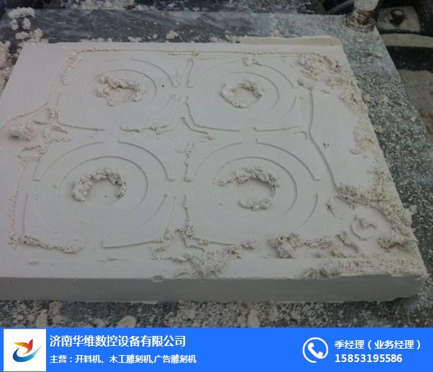 【北京陶瓷模具雕刻机】,陶瓷模具雕刻机报价,济南华维数控设备