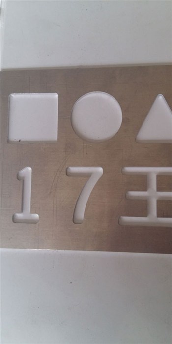 北京铝板雕刻机|华维质量保证|铝板雕刻机报价