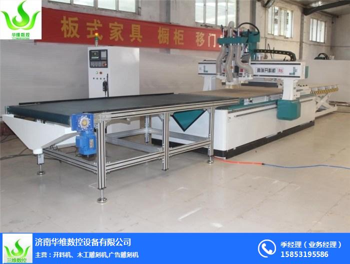 上海板式家具生产线-华维数控-板式家具生产线厂家
