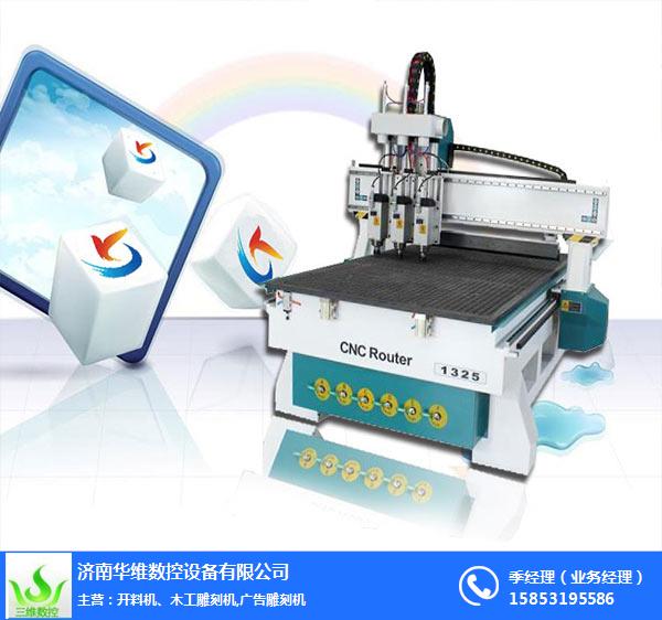 济南华维数控品质保障-自动化板式家具生产线