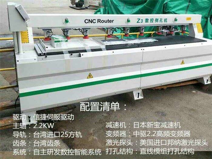 陕西双工位开料机-华维数控质量可靠-双工位开料机厂家
