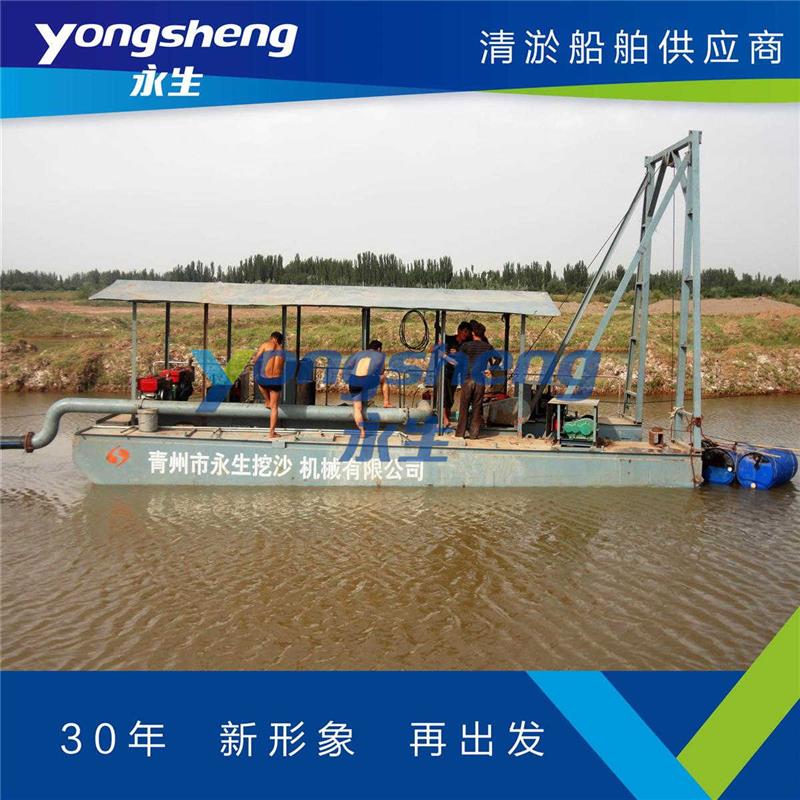 挖沙船-青州永生-链斗式挖沙船