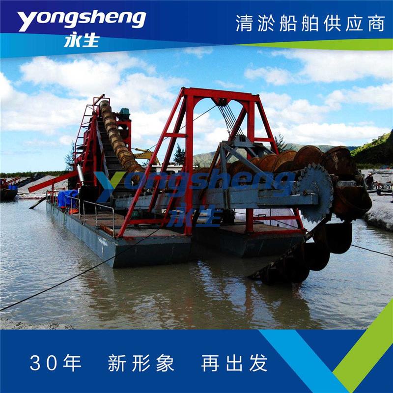 挖沙船-青州永生(在线咨询)-挖沙船厂家