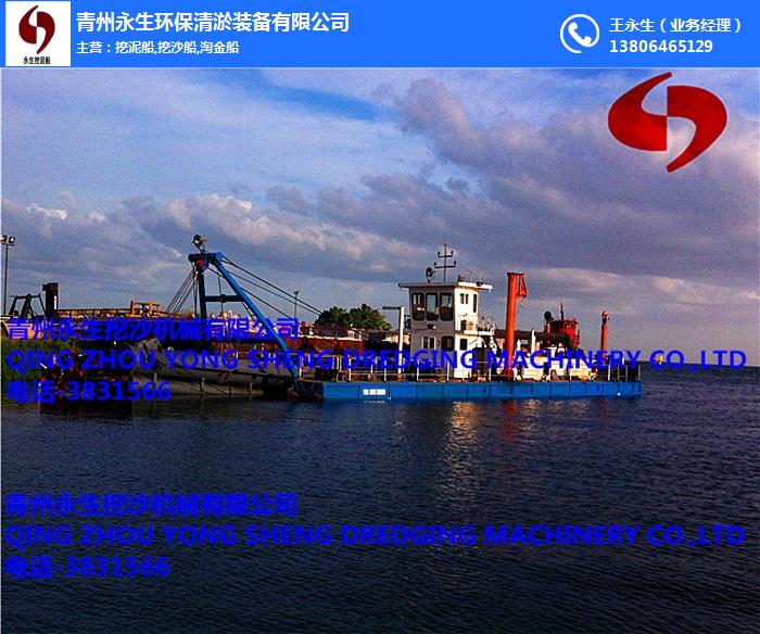 大型绞吸式清淤船(图),绞吸式清淤船配置,青州永生