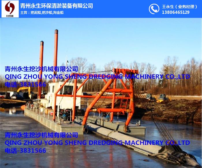 生产清淤设备厂家基地(图)|山东生产清淤设备厂家|青州永生
