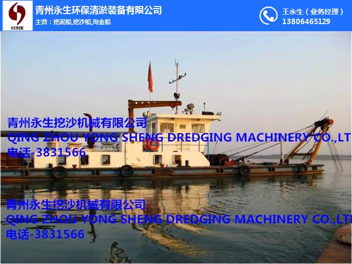青州永生(图)、大型清淤船、清淤船