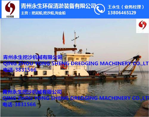 青州永生(图)|河道清淤船|清淤船