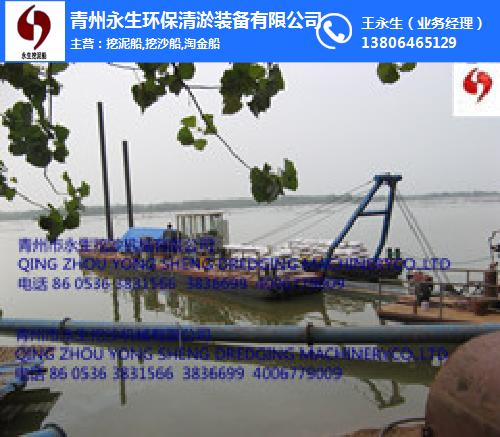 青州永生(图),水面清淤船,清淤船