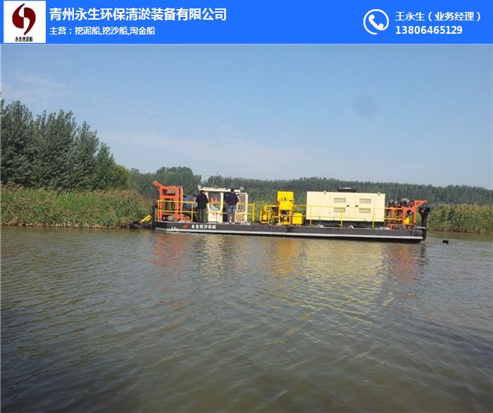 青州永生(图),大型清淤船,清淤船