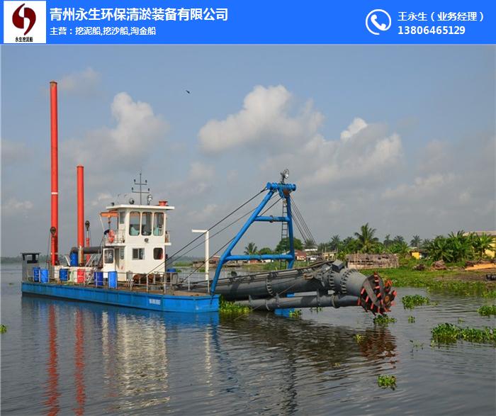 抚顺清淤船-青州永生-清淤船制造商