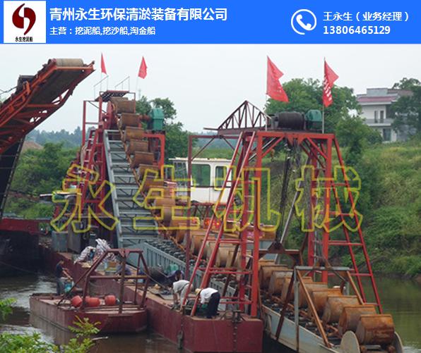 大型挖沙船(图)、生产挖沙船厂家、青州永生
